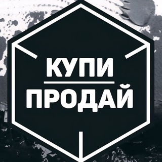 Купи Продай рф