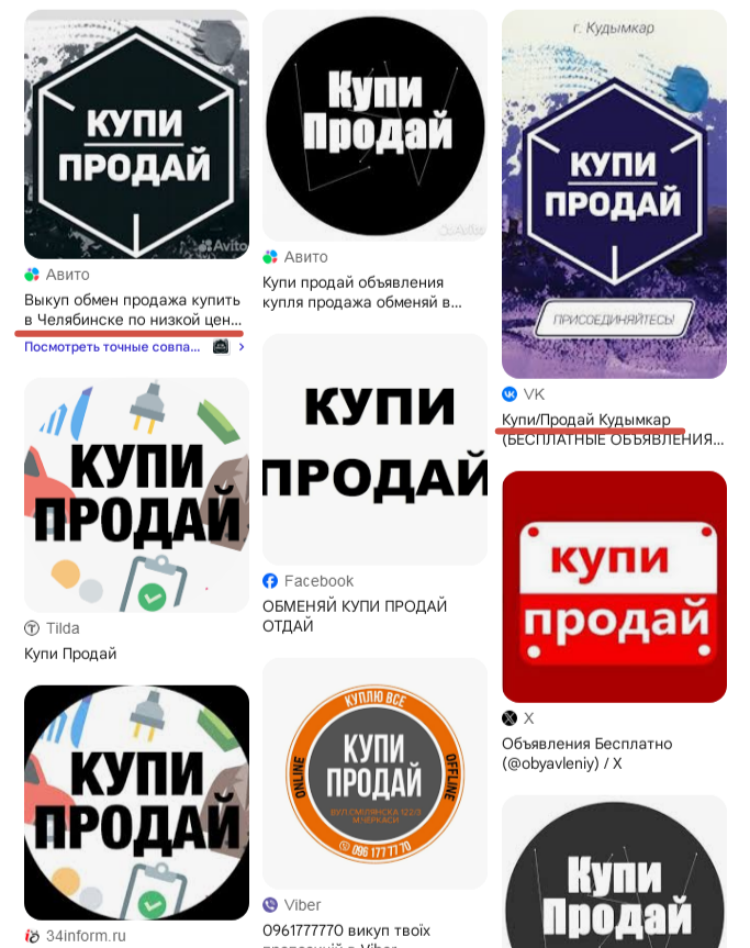 купи продай рф телеграм купи продай рф телеграм