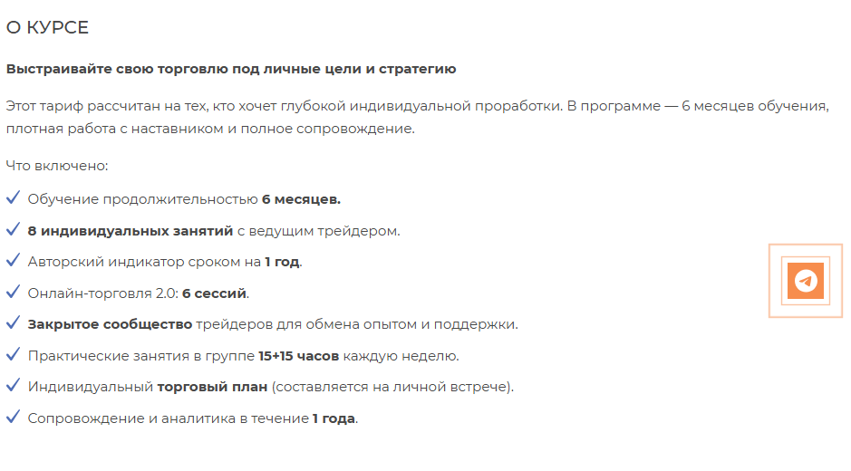 Курс Smart Money Курс Smart Money