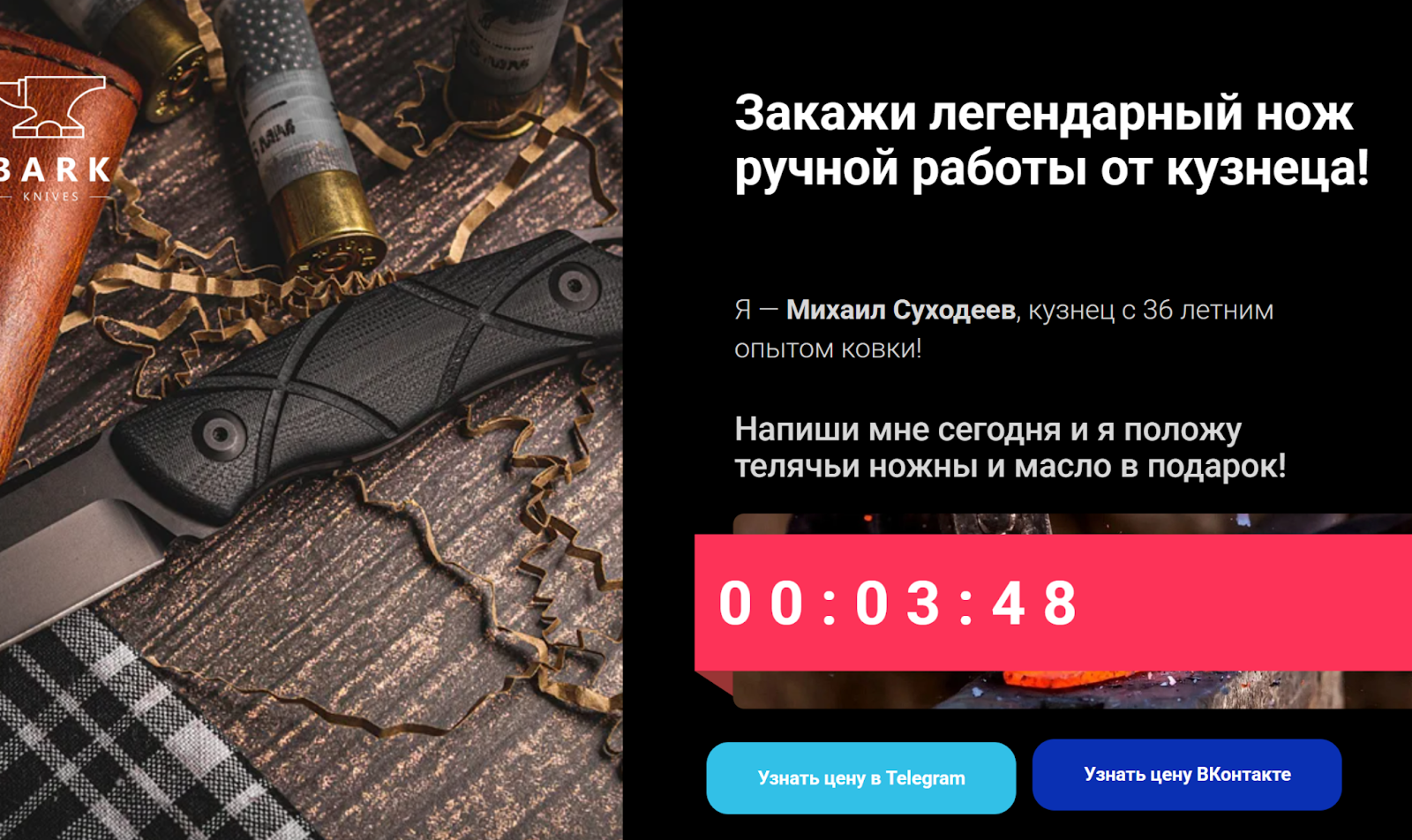 кузнец михаил суходеев ножи отзывы покупателей кузнец михаил суходеев ножи отзывы покупателей