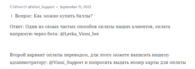 лавка винни пуха скам лавка винни пуха скам