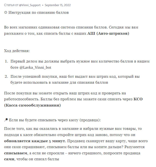 лавка винни пуха телеграмм отзывы бот лавка винни пуха телеграмм отзывы бот