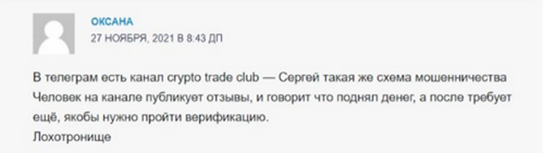 легальная ли платформа trade club отзывы легальная ли платформа trade club отзывы