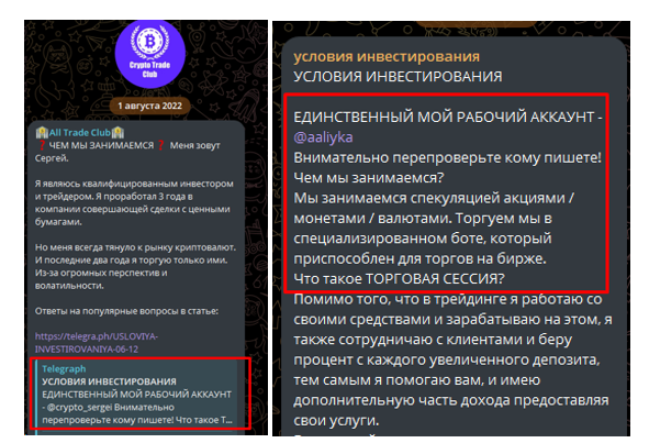 легальная ли платформа trade club отзывы легальная ли платформа trade club отзывы