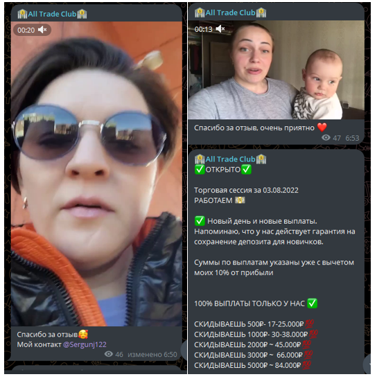 легальная ли платформа trade club отзывы легальная ли платформа trade club отзывы