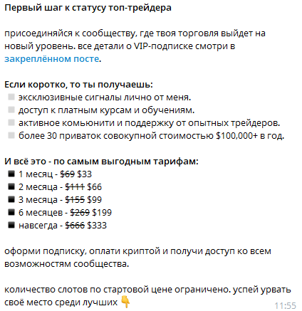 Ликвидатор телеграмм канал Ликвидатор телеграмм канал