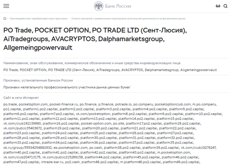 лина трейдер развод лина трейдер развод