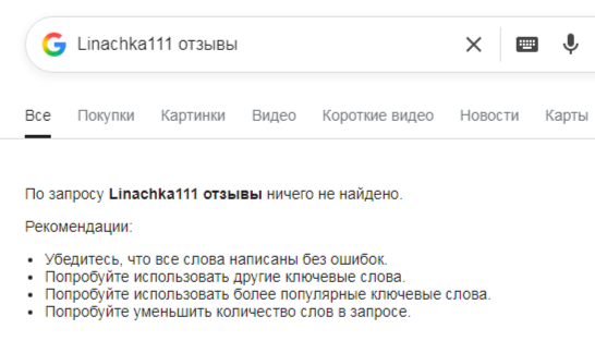 лина трейдер слив лина трейдер слив