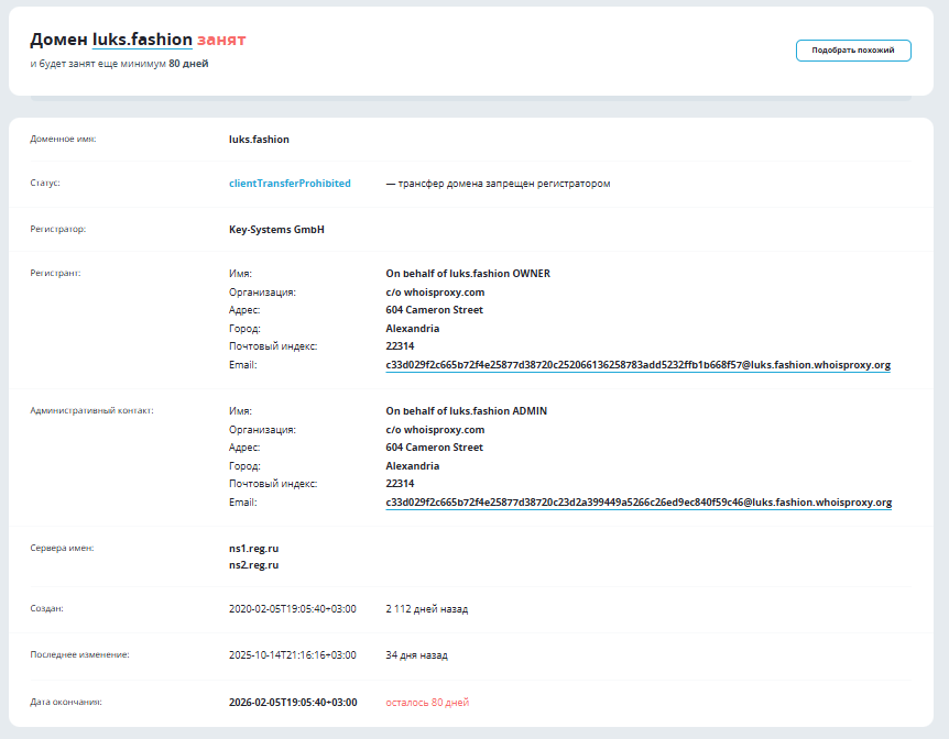 luks fashion отзывы luks fashion отзывы