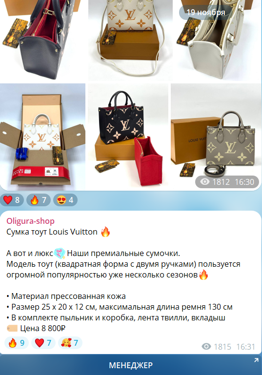 магазин олигура хоум магазин олигура хоум