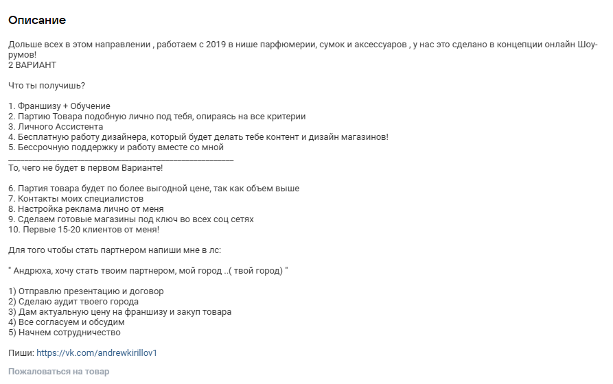 make money андрей кириллов отзывы make money андрей кириллов отзывы