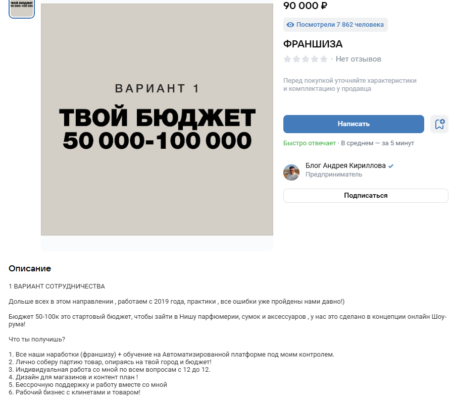 make money андрей кириллов отзывы make money андрей кириллов отзывы