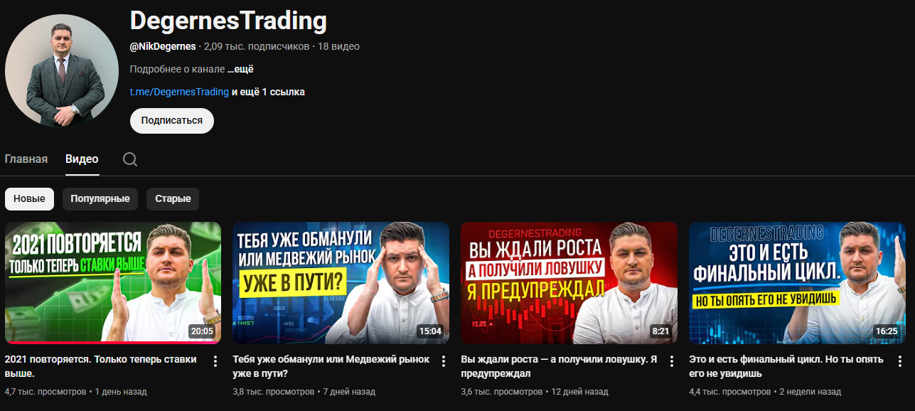 manadger dtrading manadger dtrading