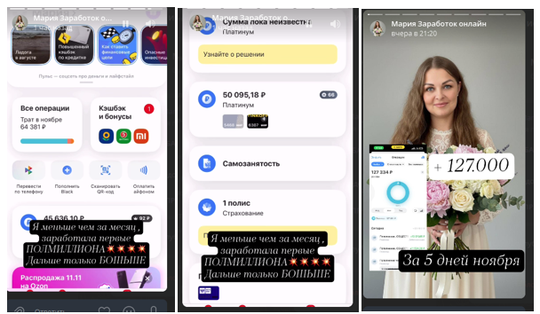 Mariya Mikhaylova 1992 Mariya Mikhaylova 1992