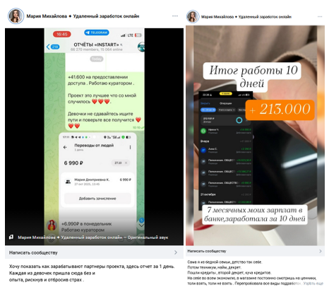 мария михайлова удаленный заработок онлайн отзывы мария михайлова удаленный заработок онлайн отзывы