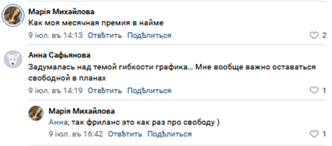 мария михайлова удаленный заработок онлайн заработок мария михайлова удаленный заработок онлайн заработок