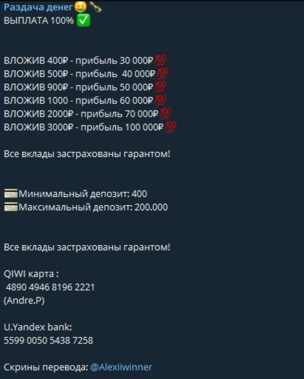 марк гудман марк гудман