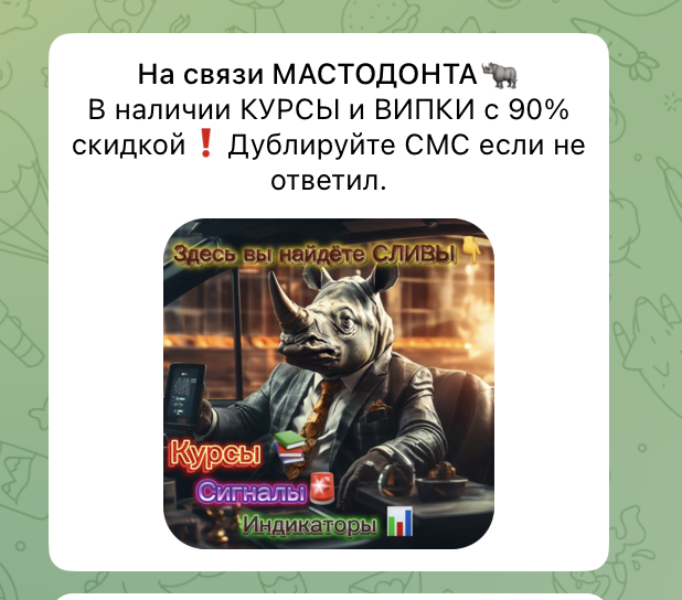 mastodonta free mastodonta free