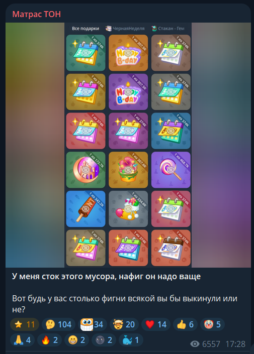 matras ton matras ton