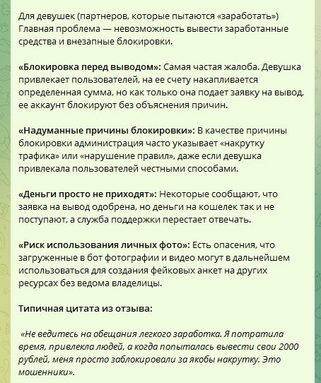 me siomiobot me siomiobot