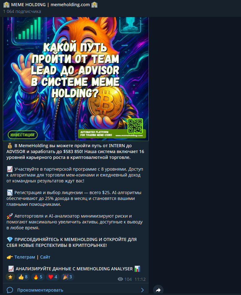 memeholding memeholding