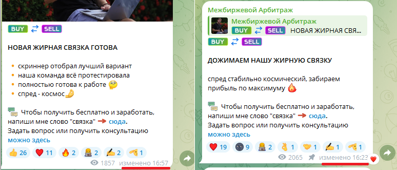 Межбиржевой Арбитраж Межбиржевой Арбитраж