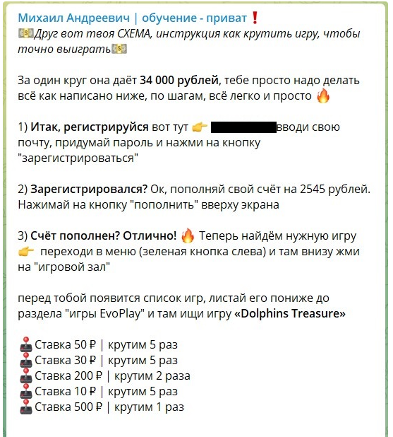 михаил андреевич тг михаил андреевич тг