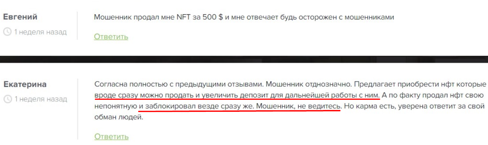 михаил гончаров тг михаил гончаров тг