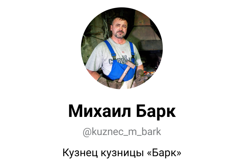 михаил суходеев ножи развод или нет отзывы михаил суходеев ножи развод или нет отзывы
