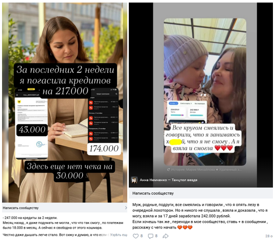 Михайлова Мария Владимировна Михайлова Мария Владимировна