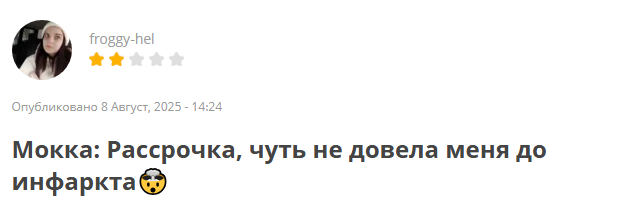 мокка ру отзывы мокка ру отзывы