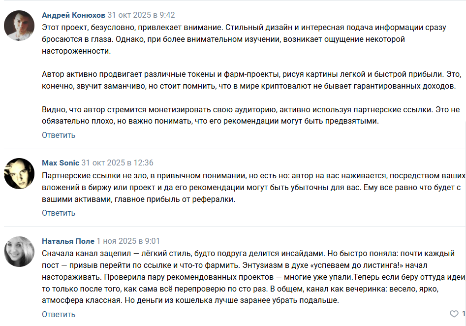 монахиня в крипте отзывы монахиня в крипте отзывы