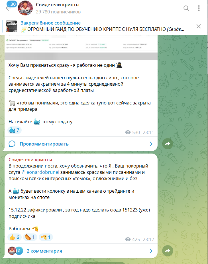 монахиня в крипте отзывы монахиня в крипте отзывы