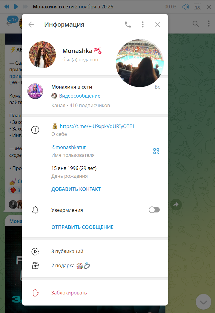 монахиня в крипте отзывы монахиня в крипте отзывы