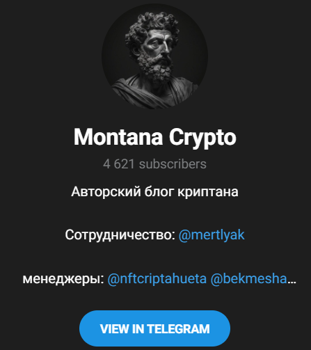 montana crypto отзывы montana crypto отзывы