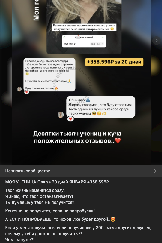 мусина эльвира равилевна отзывы мусина эльвира равилевна отзывы