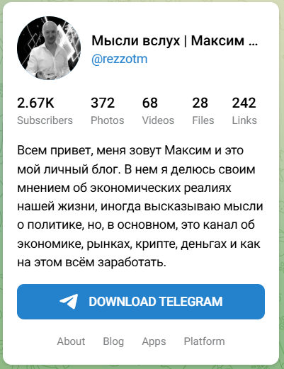 мысли вслух максим ткаченко мысли вслух максим ткаченко