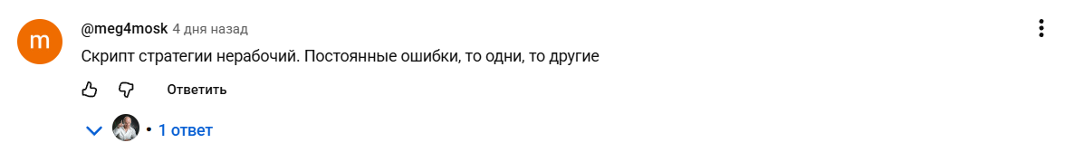 мысли вслух максим ткаченко отзывы мысли вслух максим ткаченко отзывы