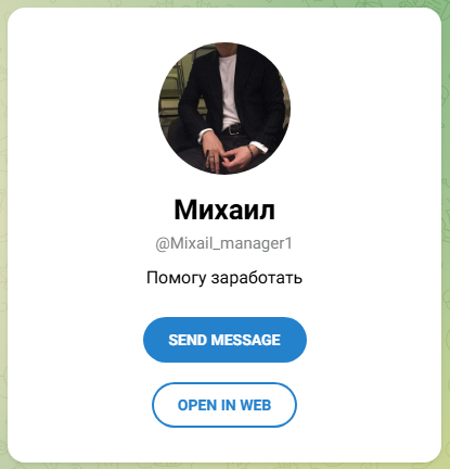 набор вакансии бот набор вакансии бот