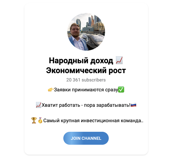 народный доход экономический рост народный доход экономический рост