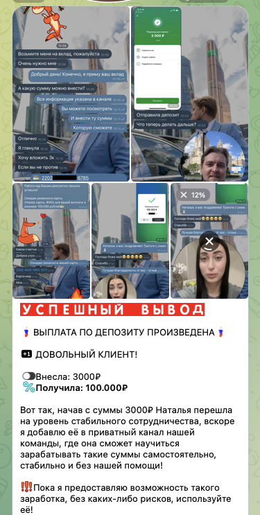 народный доход экономический рост телеграмм народный доход экономический рост телеграмм