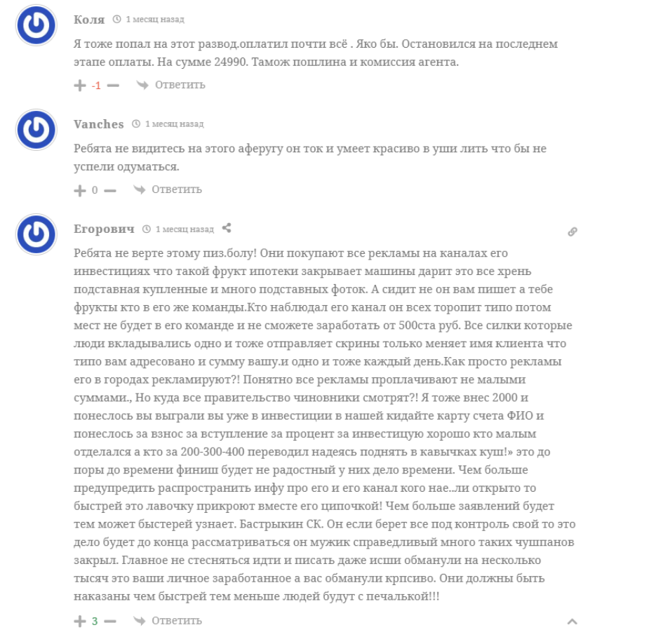 народный доход экономический рост телеграмм канал народный доход экономический рост телеграмм канал