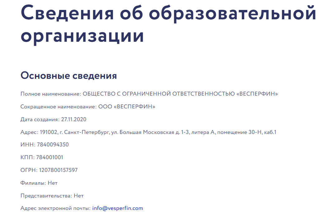 недвижимость весперфин недвижимость весперфин