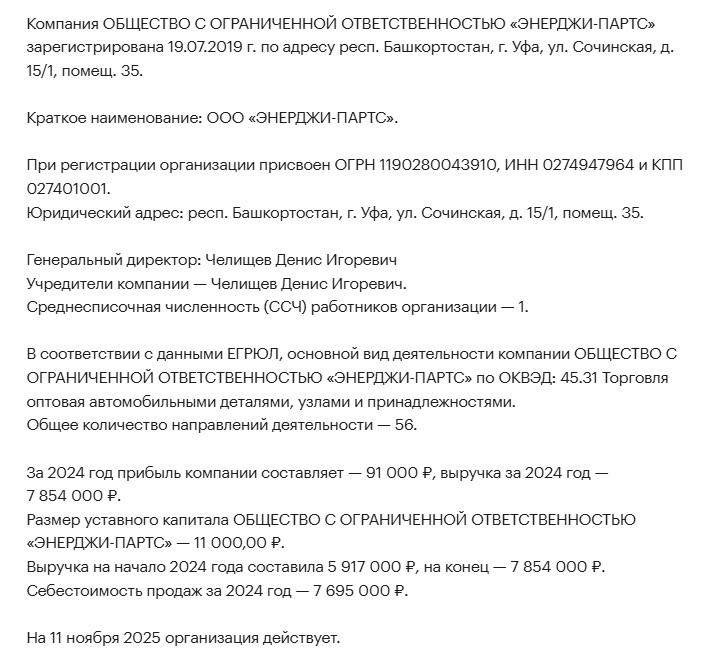 неломайка заказ шин и дисков отзывы неломайка заказ шин и дисков отзывы