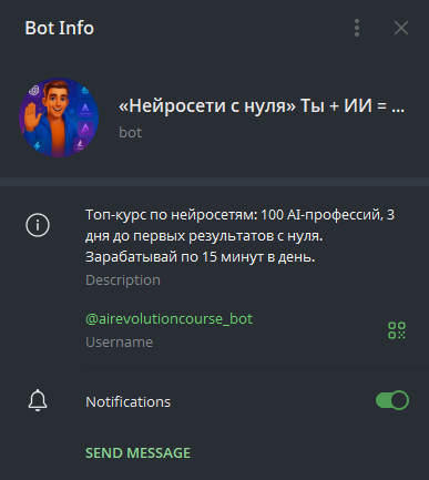 нейросети с нуля бесплатно курс нейросети с нуля бесплатно курс