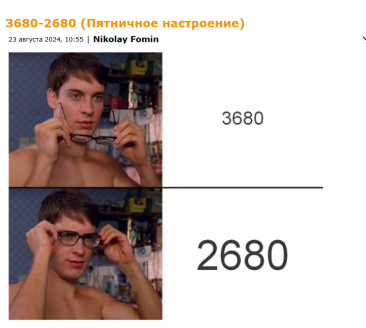 Nikolay Fomin Nikolay Fomin