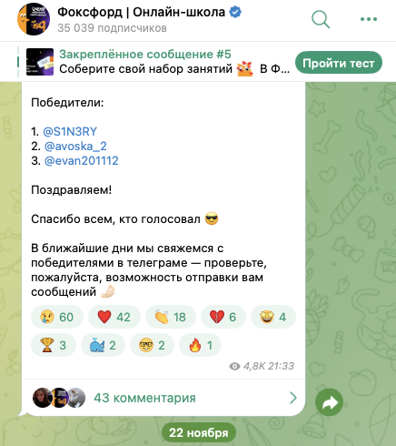 образование foxford ru school образование foxford ru school