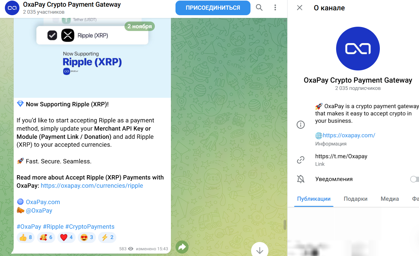 оксапэй оксапэй