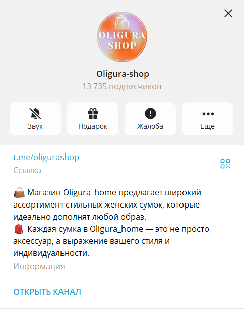 олигура хоум отзывы олигура хоум отзывы