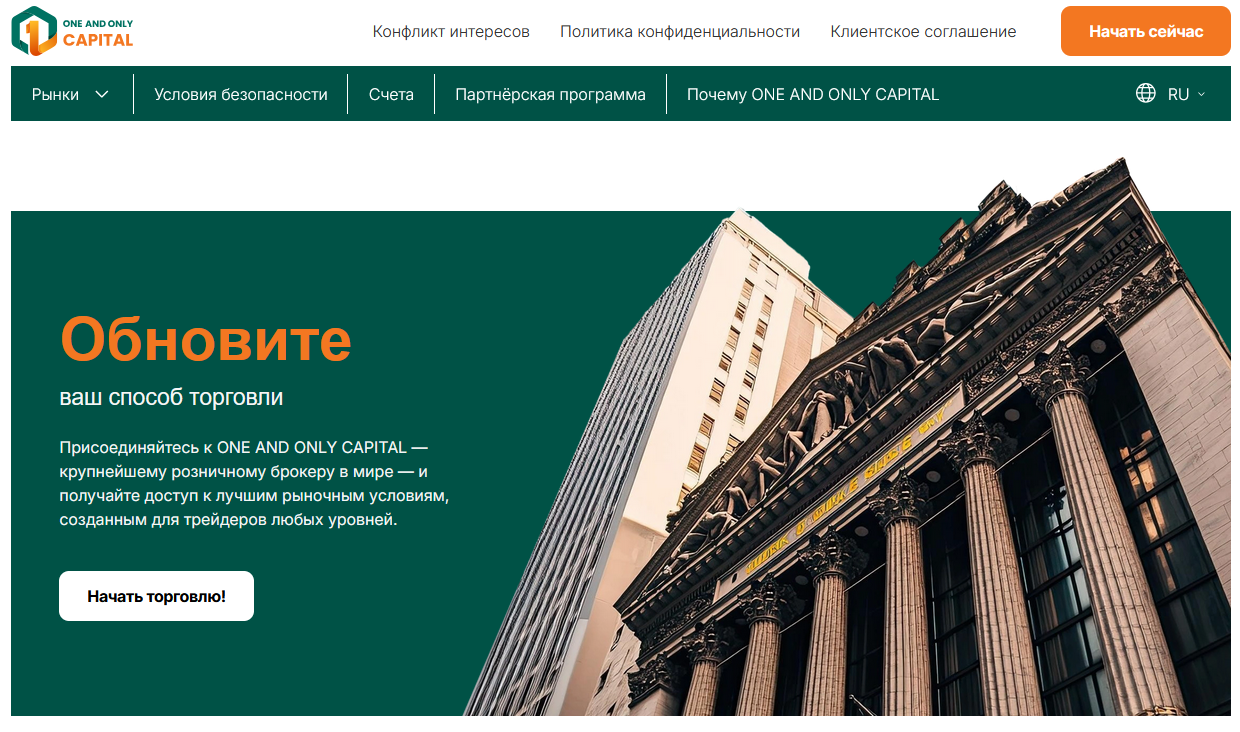 one and only capital one and only capital